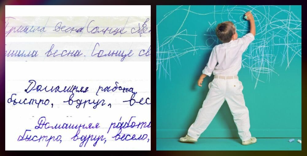 Обучение детей русскому языку в школе